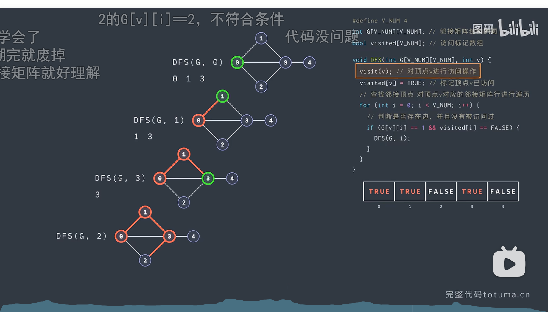 image-20260410233916221